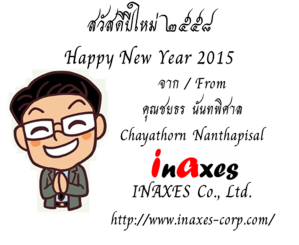 INAXES CN Happy New Year 2015 R01